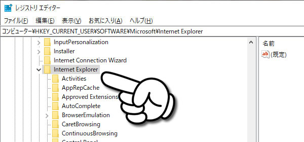 Internet Explorer