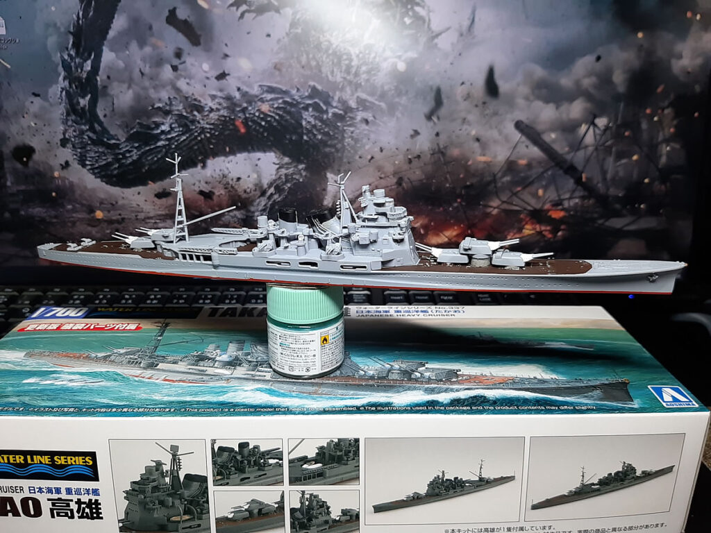 1/700 ウォーターライン日本海軍 重巡洋艦 「高尾」