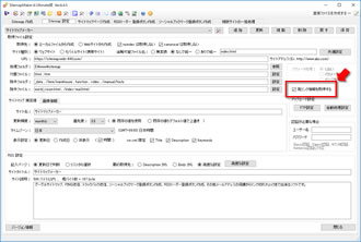 発リンク情報を取得する