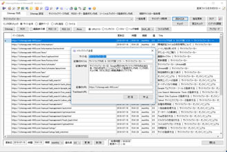 トラックバックの送信画面